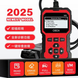 자동차 OBD2 스캐너 진단 도구 코드 리더 엔진 결함 코드 리더 스캐너 1996년 이후 모든 OBD II 차량 진단 가능