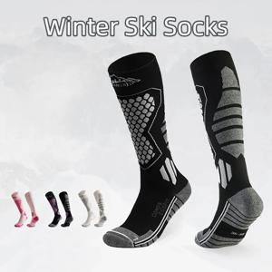 새로운 두꺼운 스키 양말 통기성 열 보온 무릎 높이 양말 습기 제거 미끄럼 방지 스노보드 양말 겨울 스포츠용