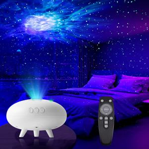 UFO 갤럭시 프로젝터 라이트, 다양한 방 장식, 크리스마스 선물, 별이 빛나는 하늘 프로젝터 야간 조명, 침실 장식