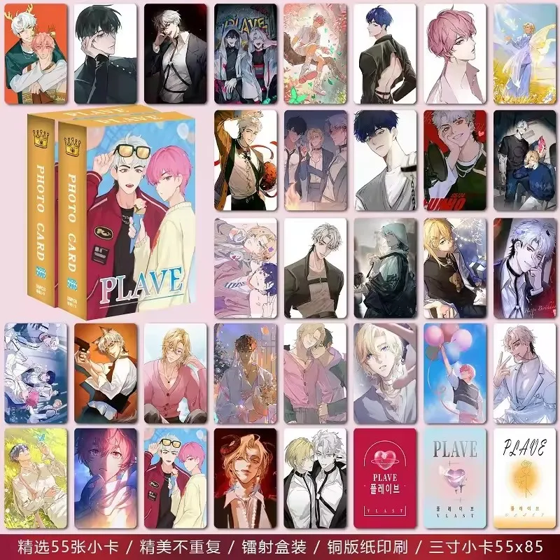 55PCS 한국 플레이브 레이저 로모 카드 세트 - 예준 밤비 은호 하민 만화 캐릭터 HD 포토카드 팬 컬렉션 선물
