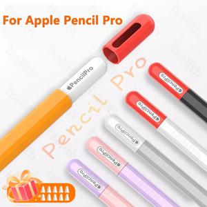 Apple Pencil Pro 용 연필 케이스 iPad Pencil Pro 용 컬러 ​​매칭 소프트 실리콘 초박형 보호 커버