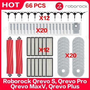 Roborock Qrevo S, Qrevo Pro, Qrevo MaxV, Qrevo Plus 진공 부품, 메인 롤러 사이드 브러시 필터, 걸레 패드, 천 먼지 봉투