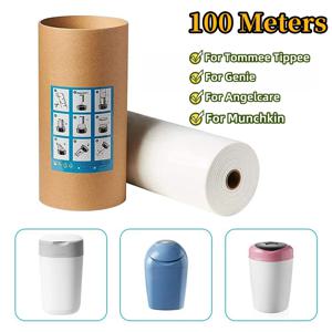 Tommee Tippee용 기저귀통 리필, Munchkin용 Angelcare용 Genie용 아기 기저귀 리필 백