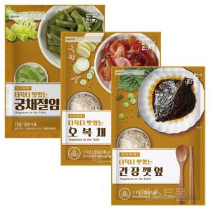 반찬단지 궁채절임 1kg + 오복채 1kg + 간장깻잎 1kg 세트
