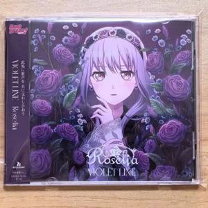 Anime BanG Dream Roselia Minato Yukina 음악 CD VIOLET LINE 14 번째 싱글 앨범 음악 레코드 코스프레 워크맨 자동차 사운드 트랙 박스