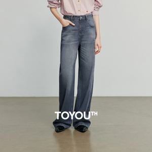 토유스 여성 데님 청바지 2025 가을 신상 코튼 하이 스트리트 와이드 레그 팬츠 그레이