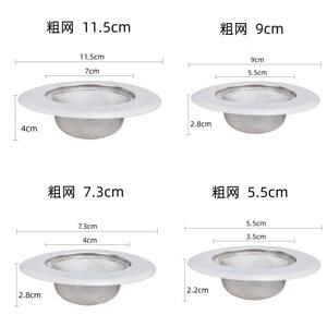 싱크대 스트레이너 주방 싱크대 그리드 필터 스테인레스 스틸 배수구 필터 메쉬 막힘 방지 주방 액세서리