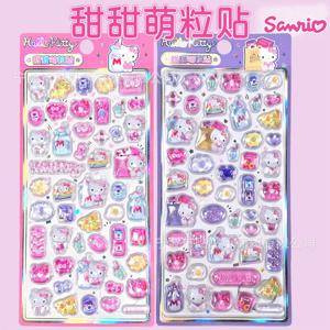 귀여운 케이티 고양이 쿠로미 마이멜로디 3D 입체 크리스탈 스티커 귀여운 DIY 휴대폰 장식 스티커 학생 핸드 어카운트 문구