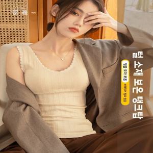 두꺼운 플리스 따뜻한 조끼 여성용 노와이어 브라렛 탑 가을 겨울 이너웨어 보온 속옷 스위트 스타일 브이넥