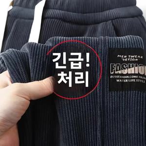 남성용 겨울 작업복 바지 내마모성 더러운 환경에도 착용 가능한 캐주얼 스포츠 스웨트팬츠 루즈핏 로우 웨이스트 롱 팬츠 두꺼운 카키색