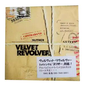 CD 벨벳 리볼버 슬리더 앨범은 하드 록 스타일의 슈퍼 록 밴드 벨벳 리볼버의 첫 번째 작품입니다.