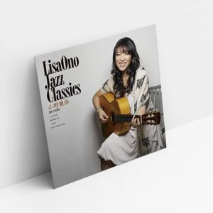 리사 오노 재즈 클래식 셀렉션 12인치 비닐 LP - 턴테이블 전용 레코드
