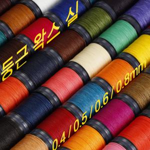 가죽 공예 봉제 및 DIY 쥬얼리용 100% 폴리에스터 왁스 처리 실, 수제 땋은 폴리에스터 코드 왁스 코팅 스트링 실, 북빙, 가죽 봉제, 비즈 장식 또는 마크라메용 원형 왁스 처리 실 0.4/0.5/0.6/0.8mm