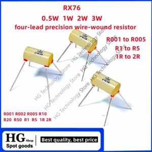 RX76 4 리드 고정밀 저온 드리프트 와이어, 표준 샘플링 정밀 저항, 0.5W, 1W, 2W, 3W 밀리옴