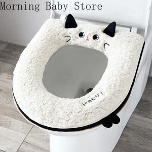단색 고양이 변기 시트 쿠션, 부드럽고 따뜻한 두꺼운 변기 시트 패드 커버, 변기 액세서리, 욕실 용품, 범용