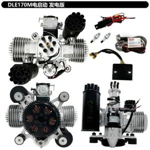 DLE170M 가솔린/가솔린 파라모터 엔진 패러글라이딩 엔진 17.5HP/7500rpm 전기 시동 발전 버전