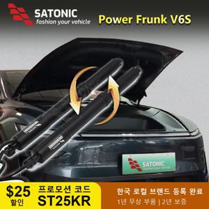 테슬라 모델 2026 모델 Y 주니퍼 3 하이랜드용 SATONIC V6s 자동 파워 프렁크 전동 자동 프렁크 리프팅 방수 IPX6