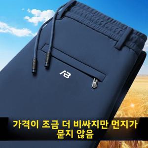 남성 여름 아이스 실크 빠른 건조 스트레이트 레그 스포츠 캐주얼 바지 작업용 루즈 엘라스틱 웨이스트 롱 팬츠 청년 활력 스타일