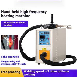 소형 35KW 구리관 브레이징 기계 고주파 유도 가열 장비
