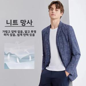 고급 경량 니트 메쉬 빠른 건조 캐주얼 남성 여름 얇은 정장 재킷 비즈니스 신사 스타일 라운드 헴라인 긴 소매