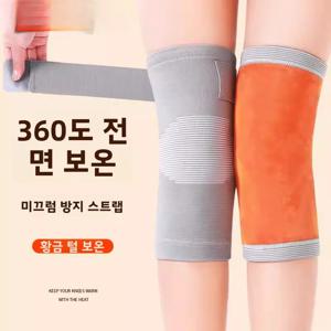 여행 및 관광용 따뜻한 플리스 안감 무릎 보호대 미끄럼 방지 긴 무릎 보호 커버 열 보존 노인용 무릎 지지대