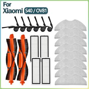 샤오미 S40 / OV81 로봇 청소기 액세서리 메인 사이드 브러시 걸레 천 헤파 필터 먼지 봉투 교체 부품