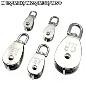 1PC M32 단일 풀리 블록 304 스테인레스 스틸 M15 M20 M25 M50 단일 휠 회전 리프팅 로프 풀리 세트 리프팅 휠 도구
