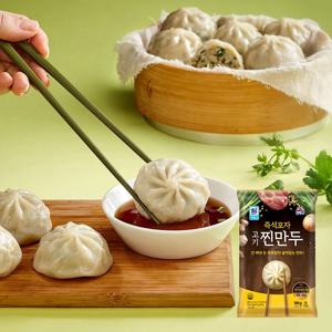 [사조공식샵] 대림선 즉석포자찐만두 180g * 8개