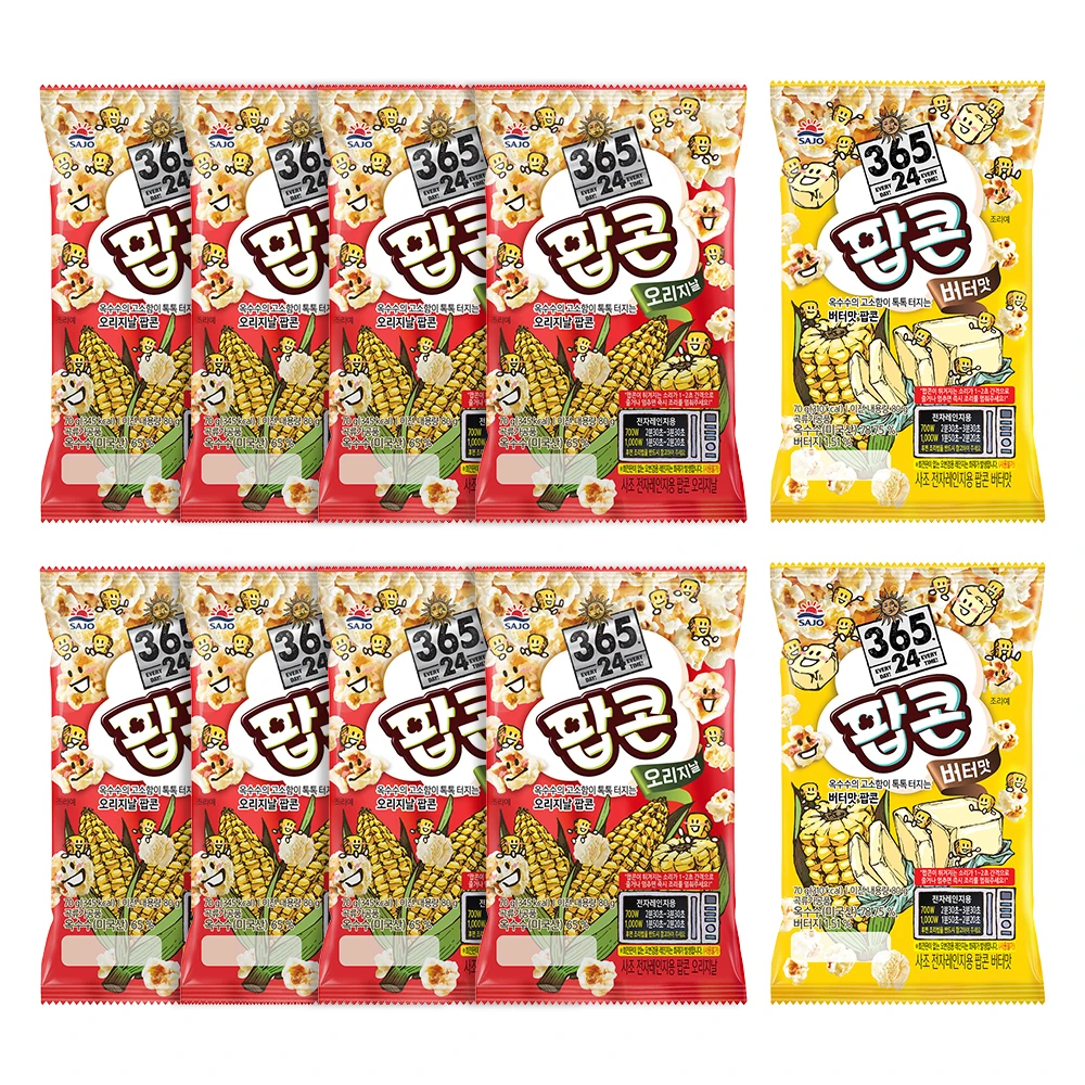 [사조공식삽] 팝콘 오리지널맛 8개 / 버터맛 2개