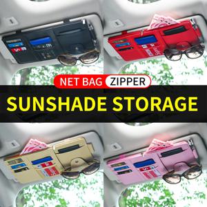 자동차 선 바이저 빌 펜 명함 홀더 주최자 보관함 선글라스 클립 Stowing Tidying Car Accessories