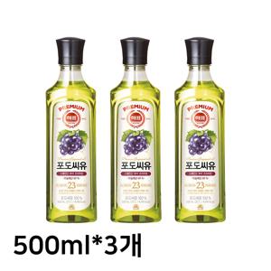 [사조공식샵] 해표 포도씨유 500ml * 3개