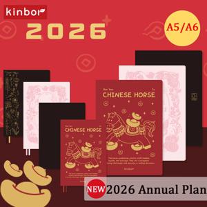 킨보르 2026 A5 A6 풀이어 아젠다 노트 일일/일주일/일주년 PU 바촨 용지 다이어리 플래너 효율성 연간 메모장 문구