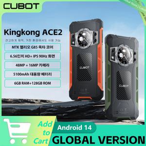 Cubot KingKong ACE 2 초박형 견고한 스마트폰, 안드로이드 14, 6.56 인치, 90Hz 디스플레이, 6GB RAM, 128GB ROM, 5100mAh, 48MP NFC 휴대폰