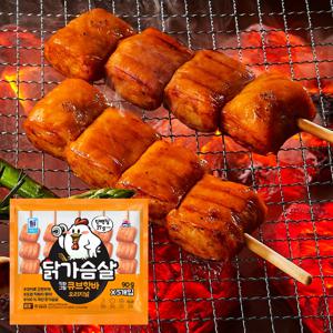 [사조공식샵] 닭가슴살 직화그릴 큐브핫바(오리지널) 90g*5개입