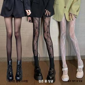 섹시한 망사 스타킹 흑백 울트라-씬 여성용 레깅스 얇은 모델 트렌디 안티캐치 여름 바지