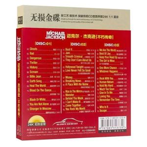 MJ 마이클 잭슨 음악 CD 그레이트 히트 앨범 Rock With You 3pcs 음악 레코드 워크맨 자동차 사운드 트랙 박스 컬렉션