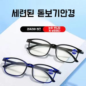 티타늄 블루라이트 방지 돋보기 안경 고화질 독서 안경초경량 돋보기 안경 빈티지안경
