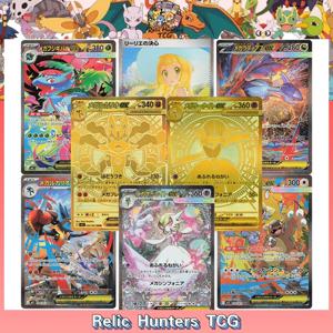 PKM PTCG HOLO 포일 카드 메가 에볼루션 브레이브/심포니아 가르디보아르 MUR SIR 골드 카드 게임 컬렉션 카드 프리미엄 복제