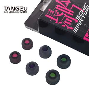 HE 소닉 이어팁스 롱 리버의 노래