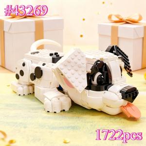 로얄 퍼피 43269 블록 세트 레고 호환 입자 크리스마스 선물용 1722개