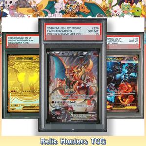 PKM 리자몽 엑스 메가 인페르노 X 아트 등 프로시피카 프로모10 등급 10점 평점 레플리카 취미 게임 컬렉션 TCG 카드