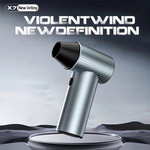 X7 강력 블로워 500g 송풍력 40mm 브러시리스 모터 X7 터보 팬 4개의 바람 노즐 포함 PC 키보드 청소용 에어 더스터