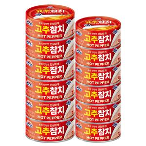 [사조공식샵]고추참치100g*6캔/85g*6캔 (12캔)