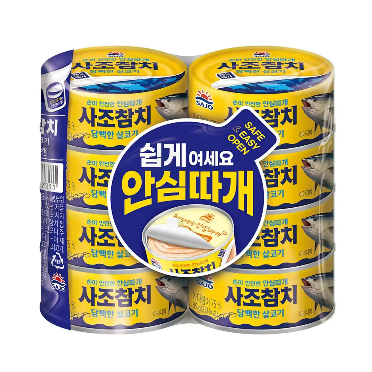 [사조공식샵]사조 담백한살코기 참치 85g * 8개_V