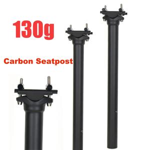 T800 탄소 섬유 자전거 시트 포스트 도로/산 시트 튜브 자전거 부품 27.2/31.6*300/350/400mm 티타늄 나사 125g