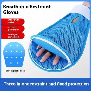 구속 장갑 노인 삽관 방지 긁힘 방지 자해 손목 고정 장갑 정신 환자 침대 보호대 벨트 병원