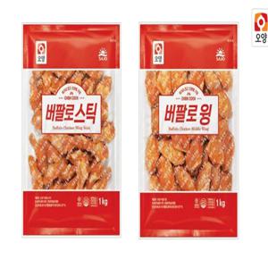 [1+1] 버팔로 스틱 1kg + 버팔로 윙 1kg