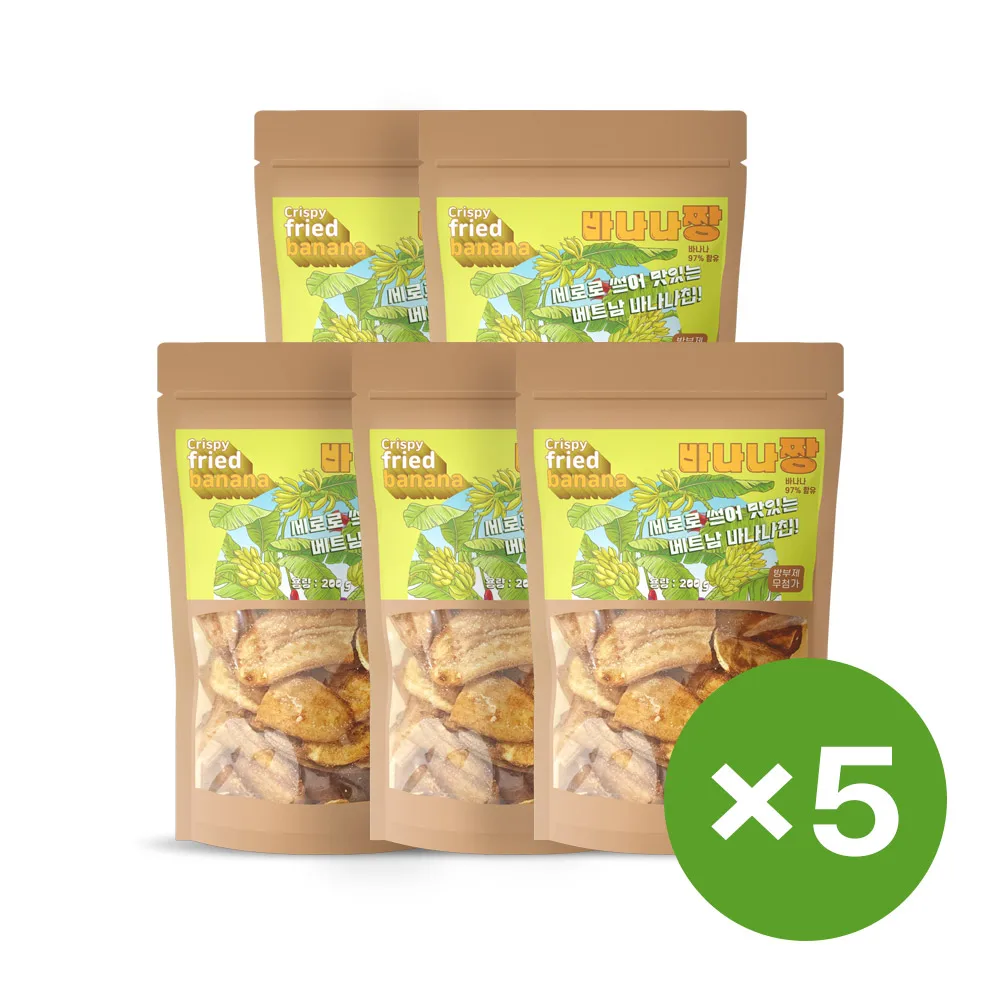 길게 썬 베트남 바나나칩 바나나짱 200g × 5개, 사무실간식 탕비실간식 바나나스낵