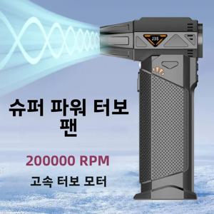 JKUOO 미니 터보 제트 팬 200000   RPM 무선 전기 공기 먼지떨이 강한 바람 충전식 자동차 청소 공기 송풍기