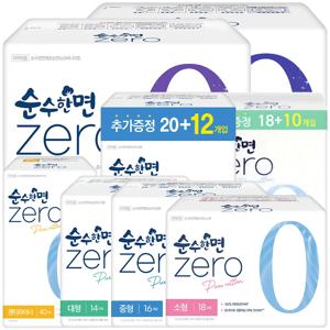 (3팩세트) 순수한면 생리대 제로 ZERO 순면커버 날개형 소형 중형 대형 팬티라이너 슈퍼롱